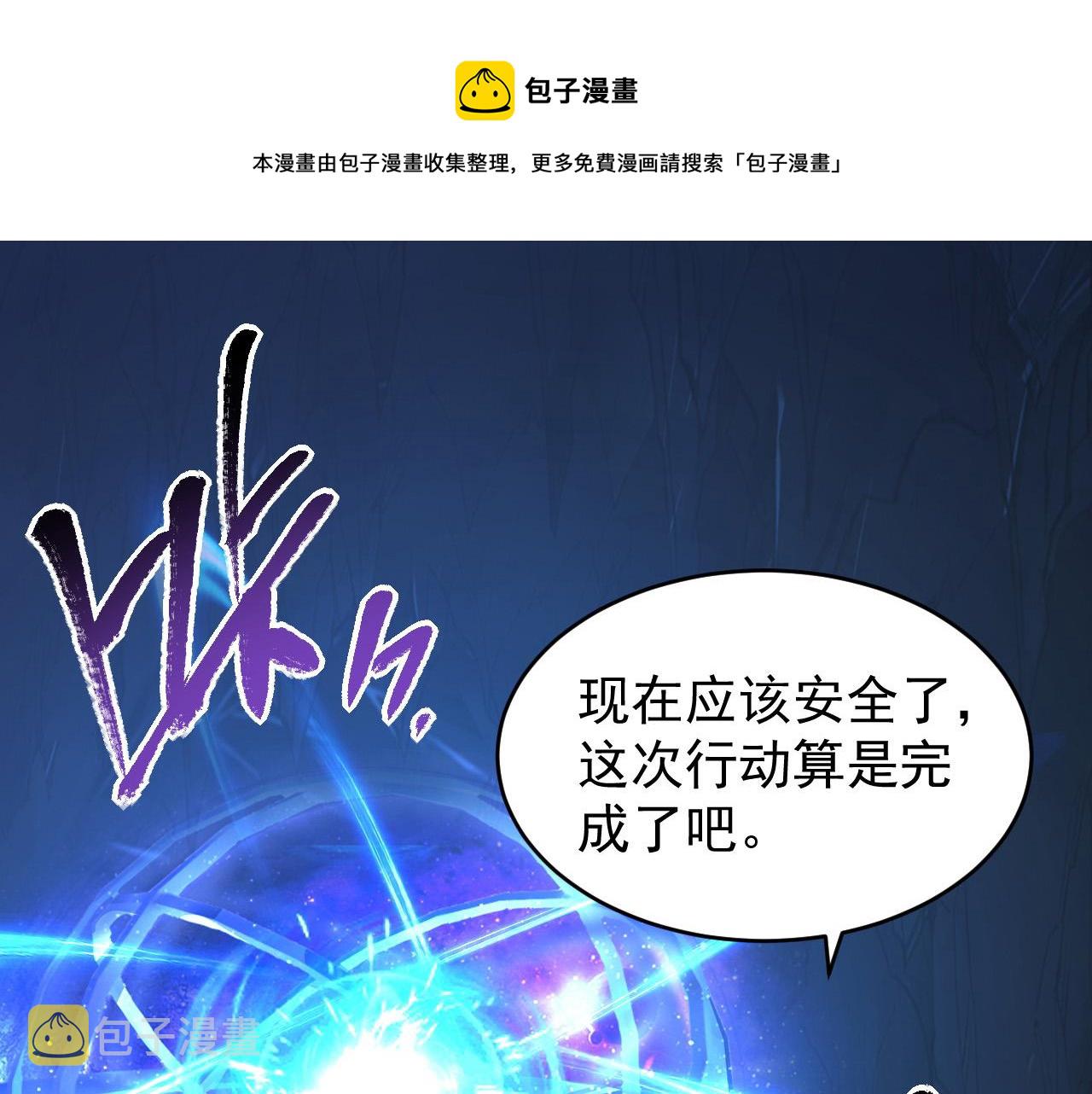 093 变强的决心！28