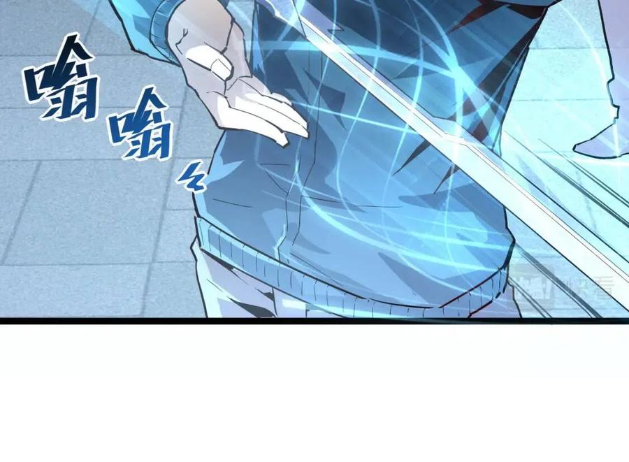第035话 实力飞跃·新的住所8