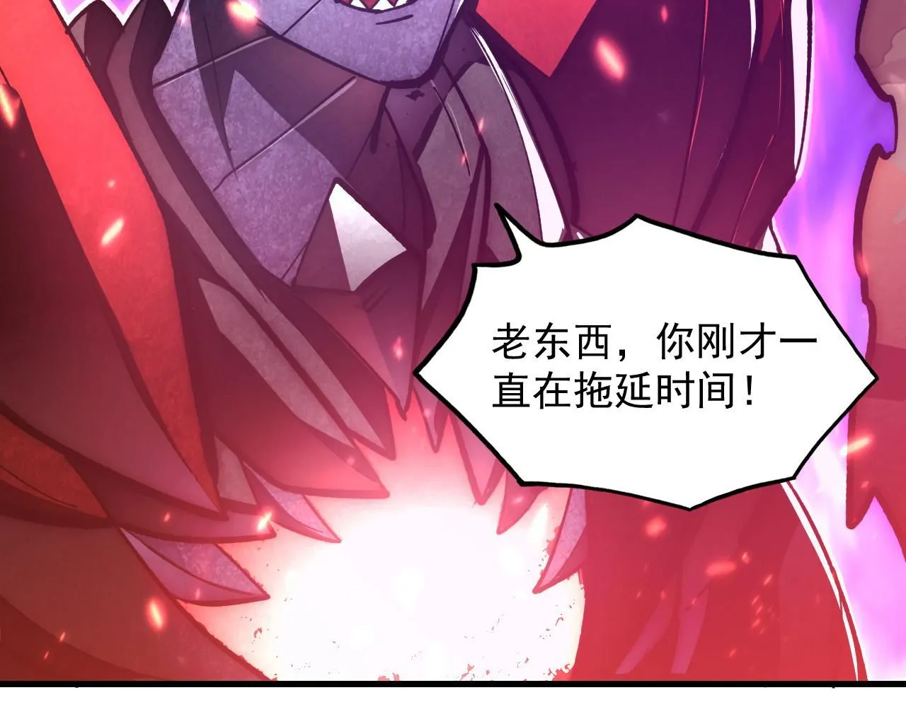 195 最年轻的战神75