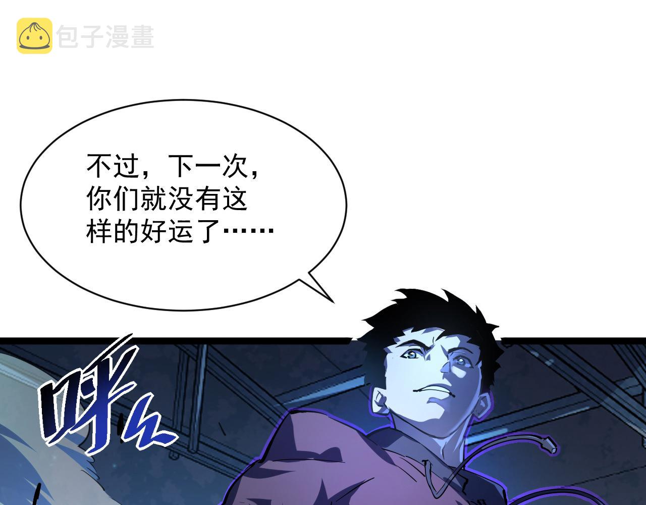 第056话 浮光之威41