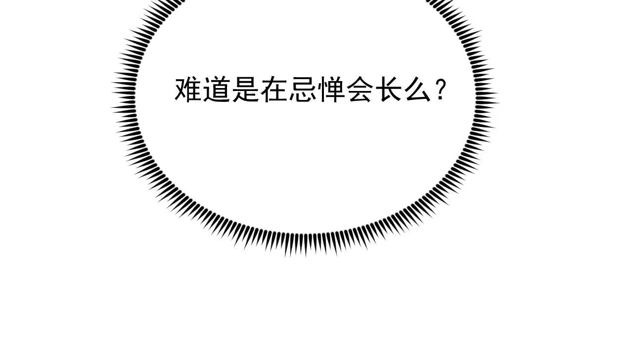197 战神殿27