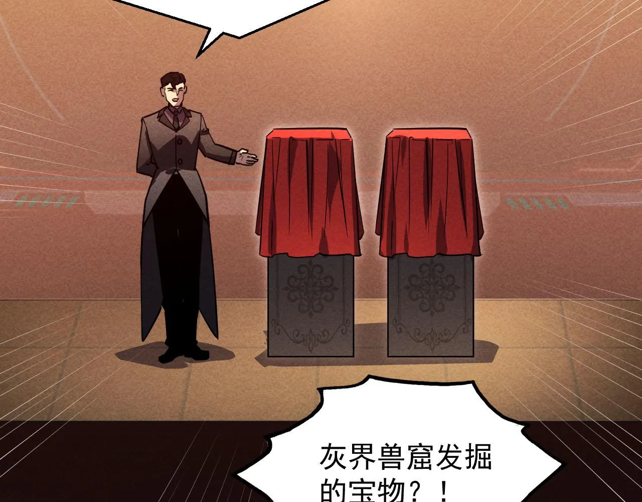 177 特殊拍品90