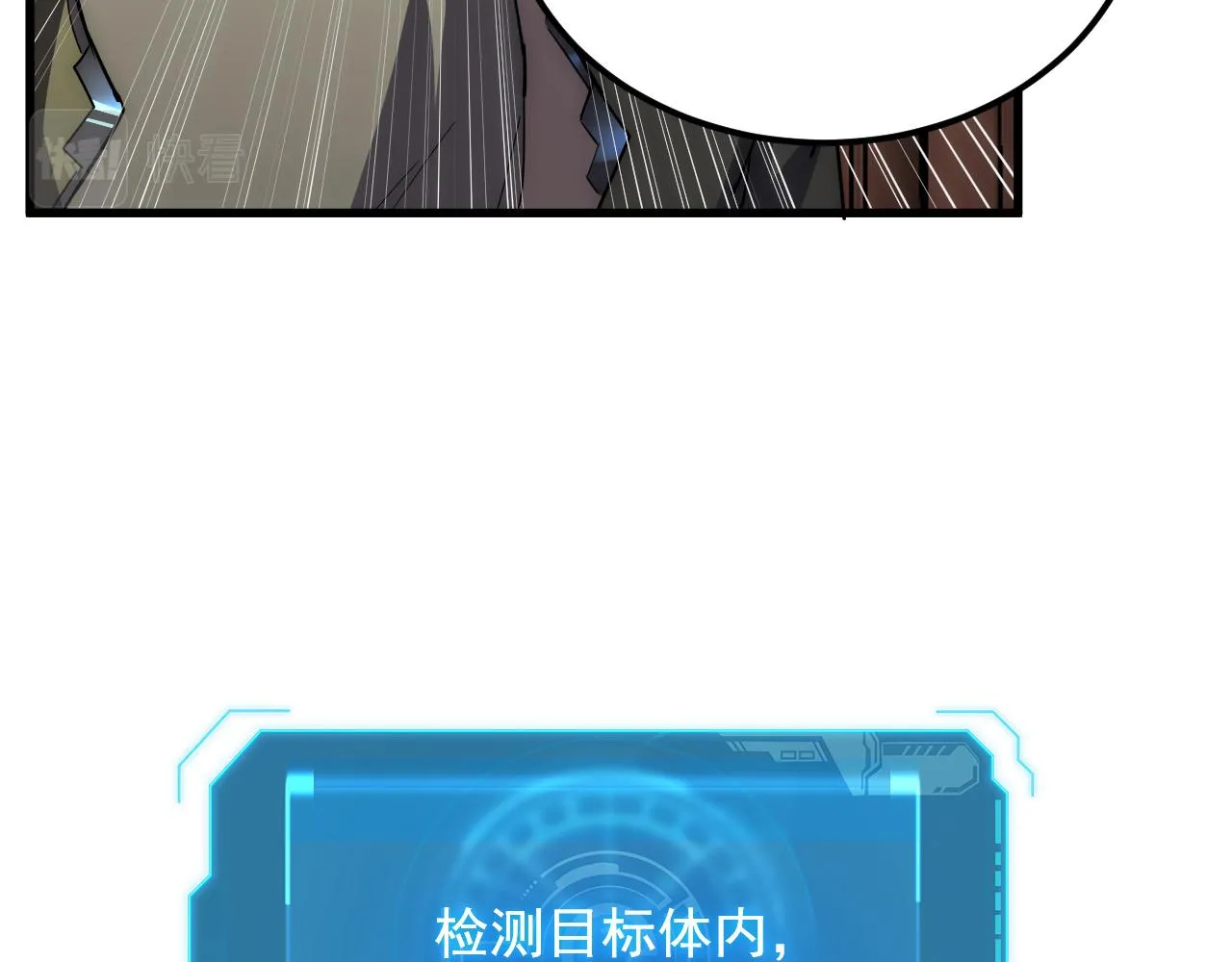 174 狂战之体8