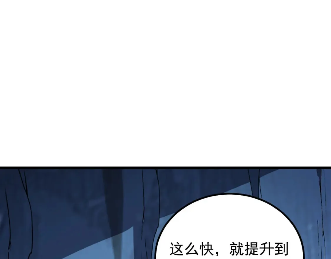 259 再破记录！19