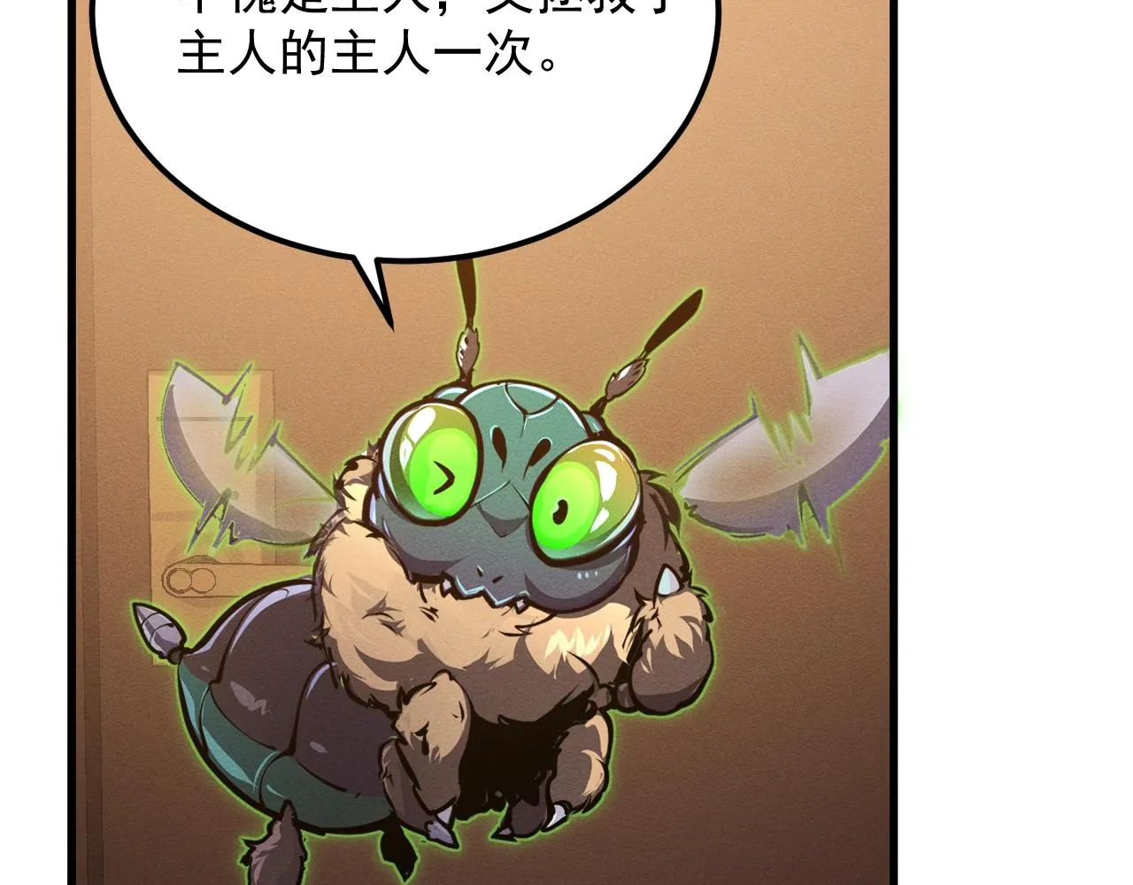 184 会长的下落53