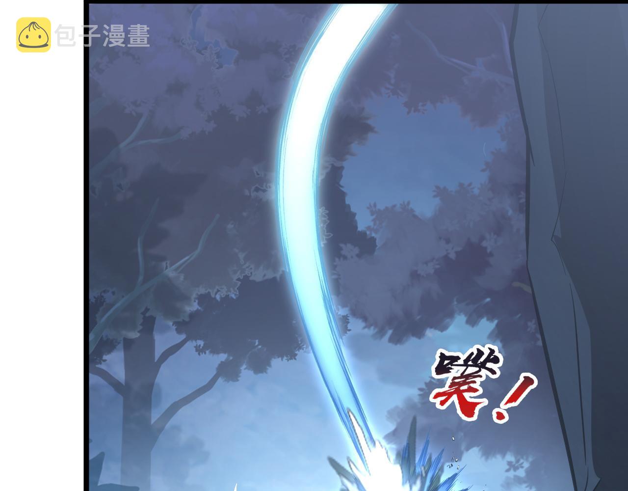 125 揭开黑幕一角111