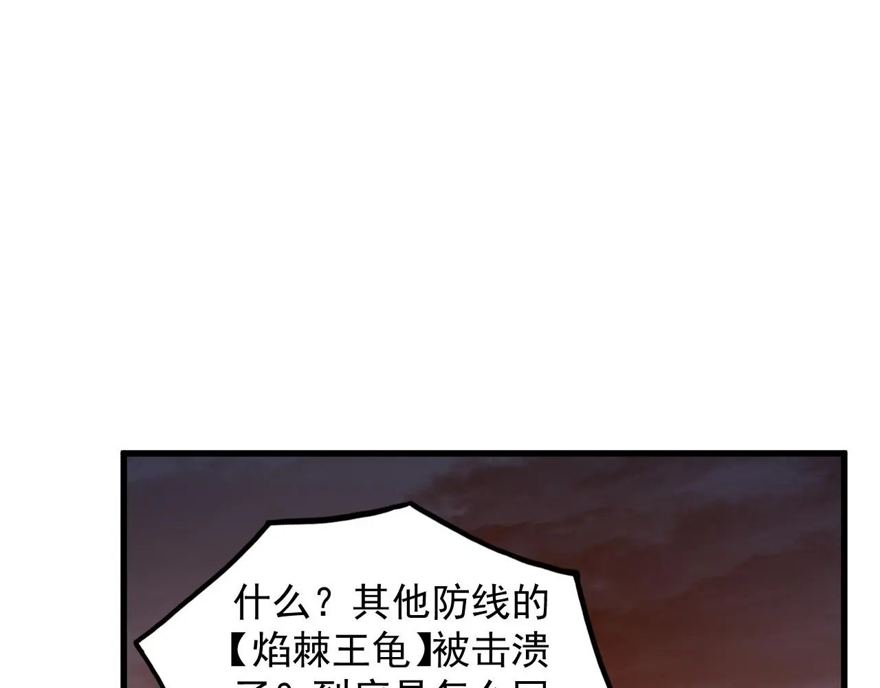 225 左凡的强力救援！107