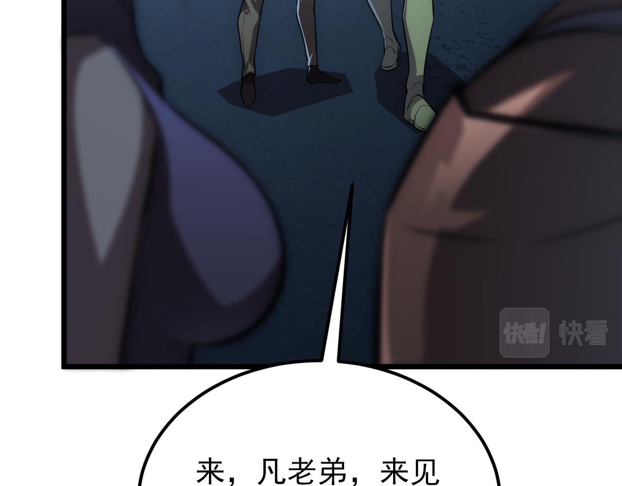 127 四缺一·好友的邀请67