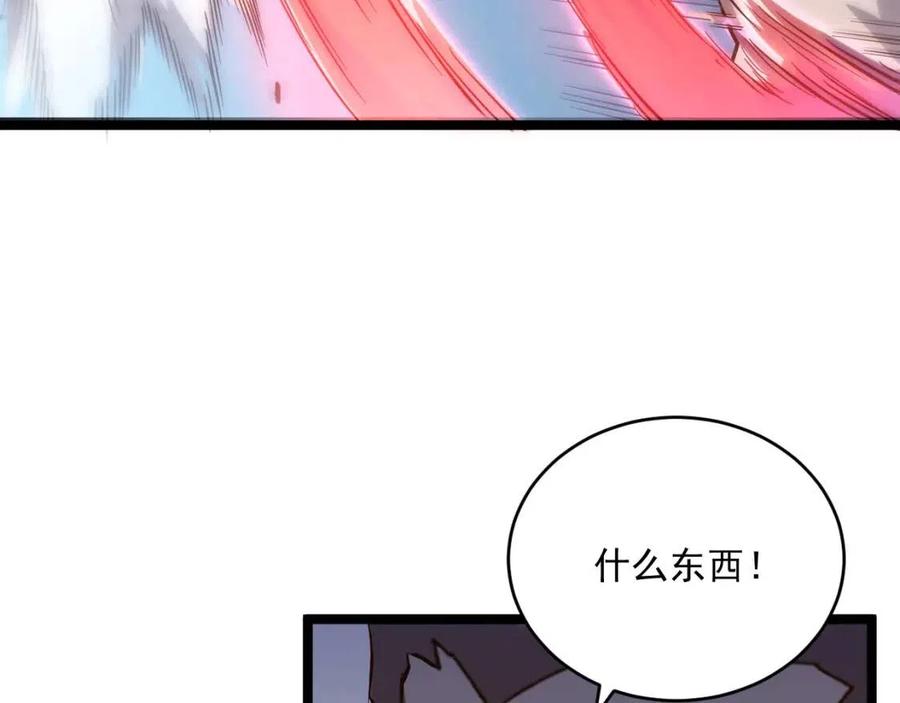 第019话 剑名刺骨78