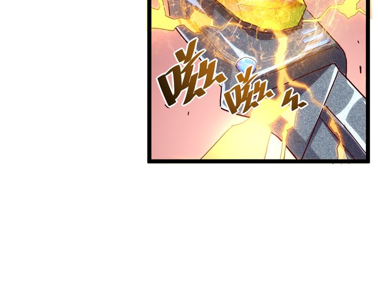 第017话 美女铸造师的震撼52