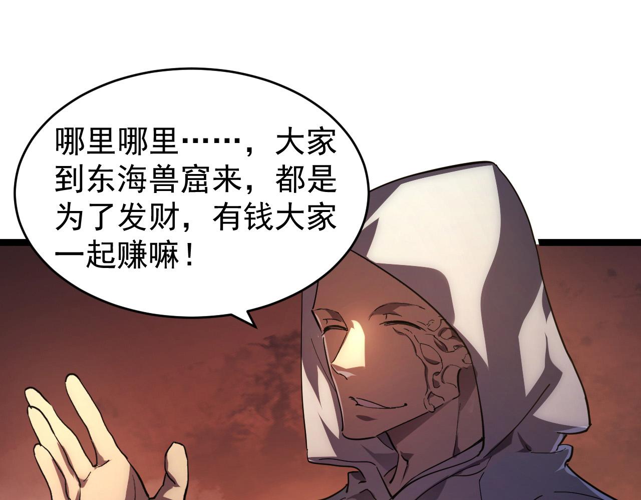 089 迫近的凶险22
