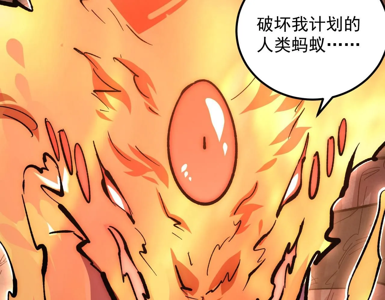 211 超出理解的存在57