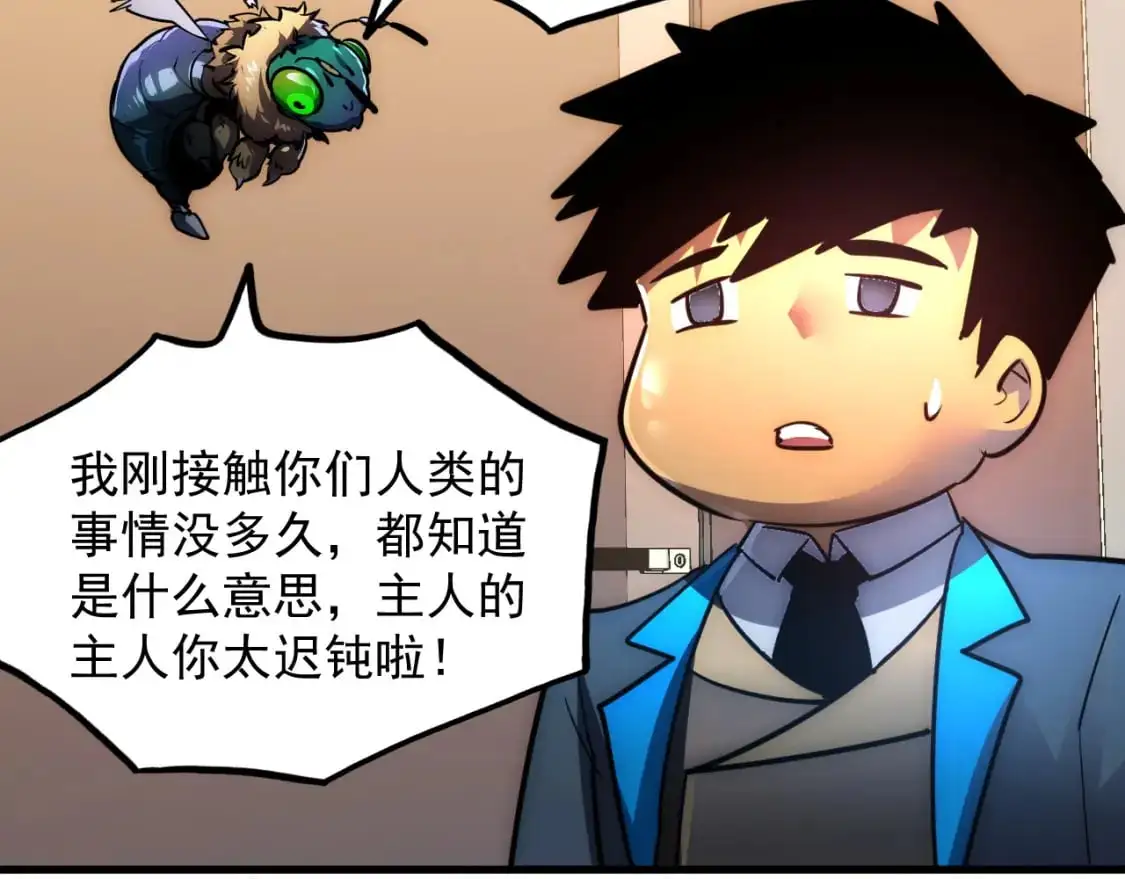 239 暗藏杀机！92
