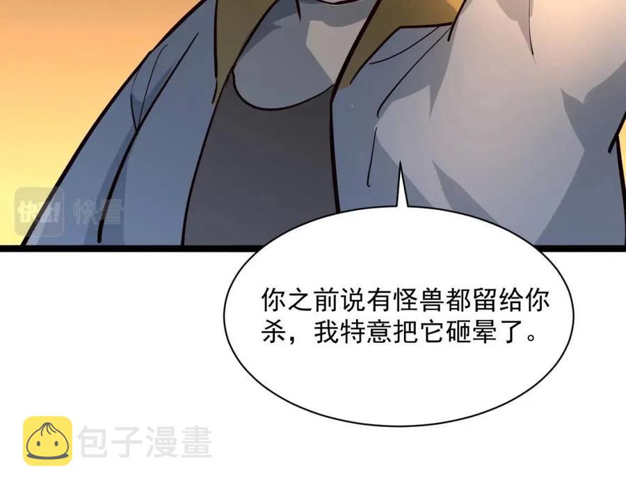 第038话 准战将小队！138