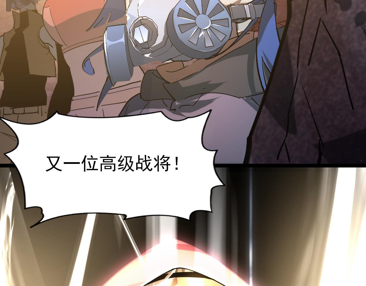 097 西渊魔怪130