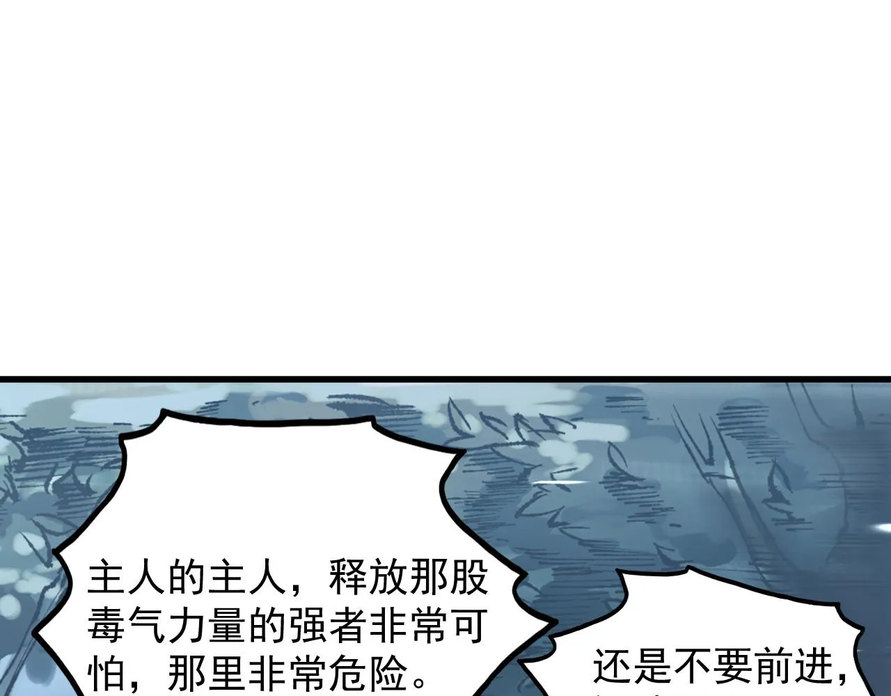 167 可怕大敌来袭！67