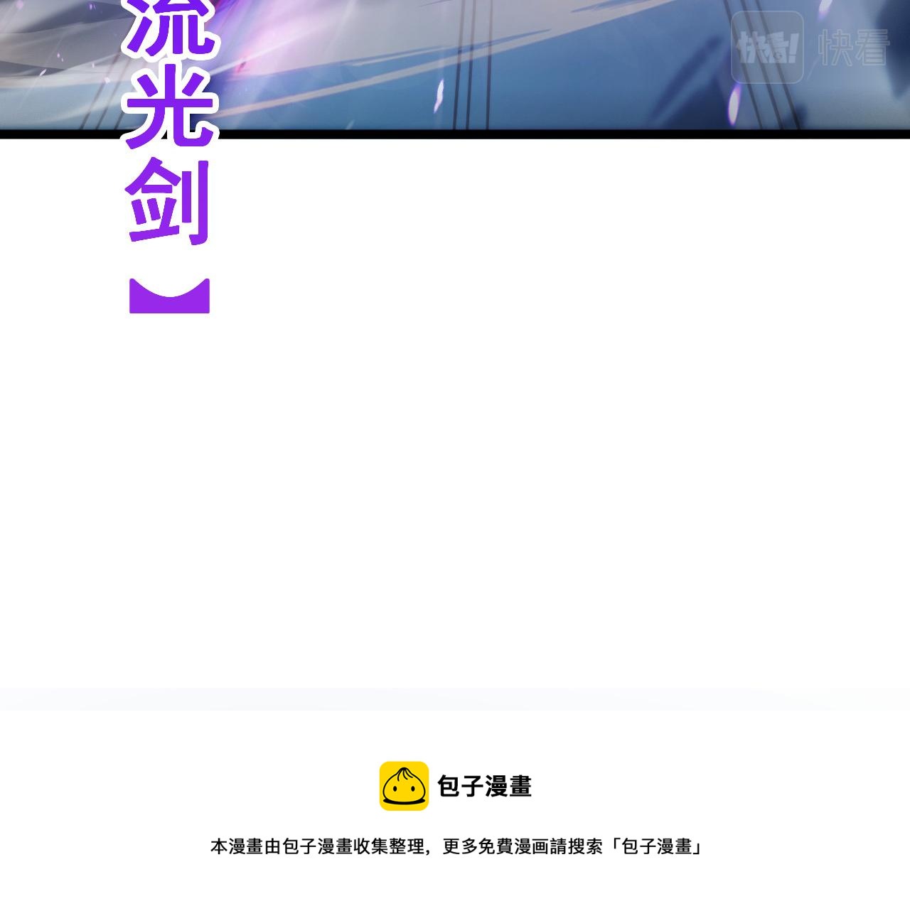 096 突破的绝杀！9