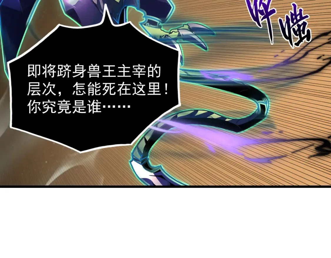 254 意外的终结！8