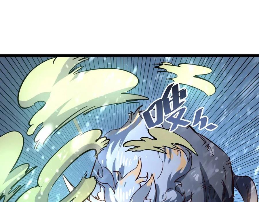 第026话 凶险！王者怪兽73