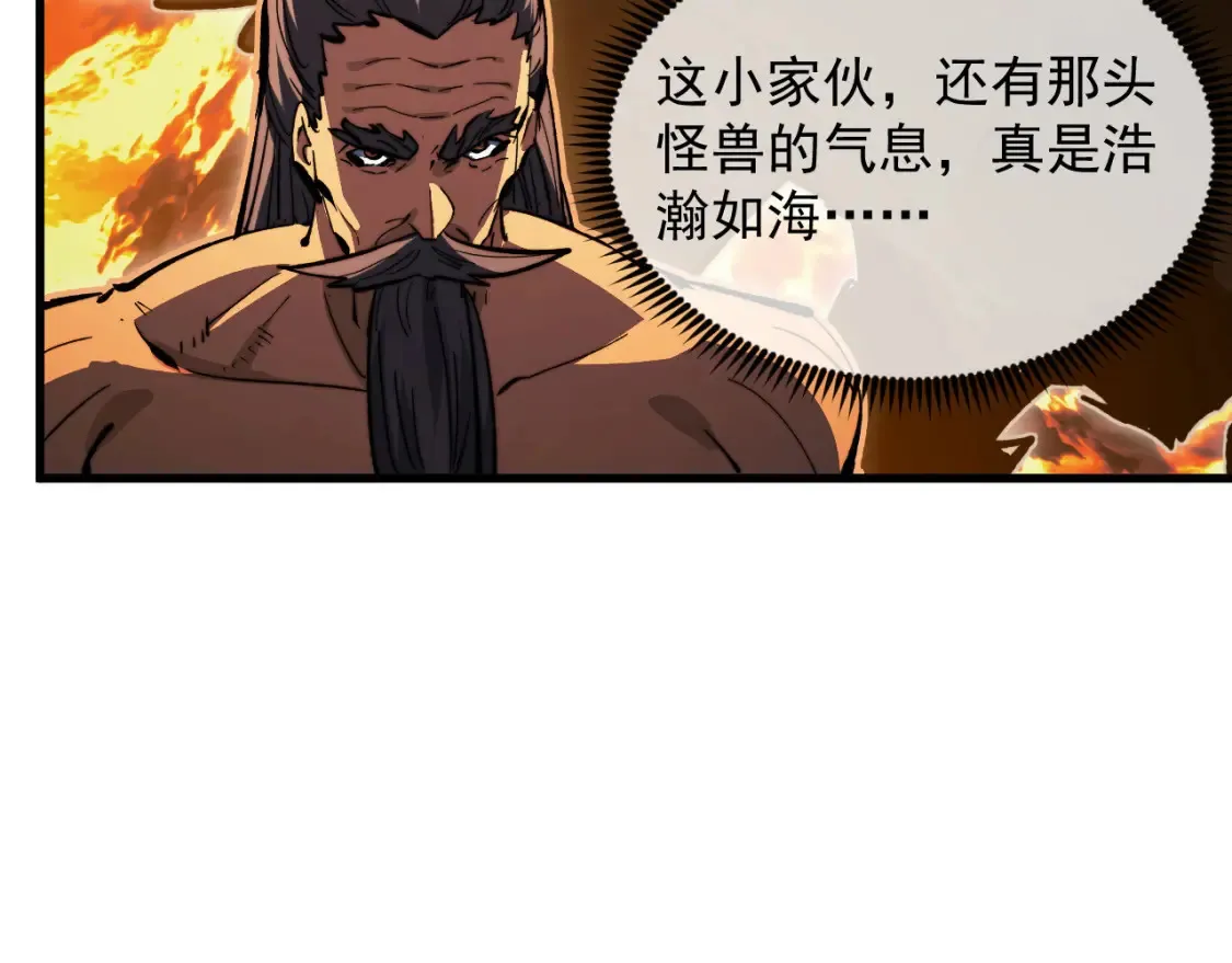 280 以一敌三？！81