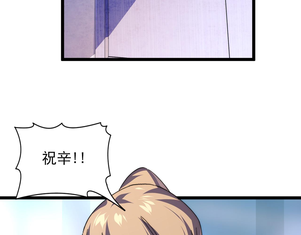 119 华国之壁69