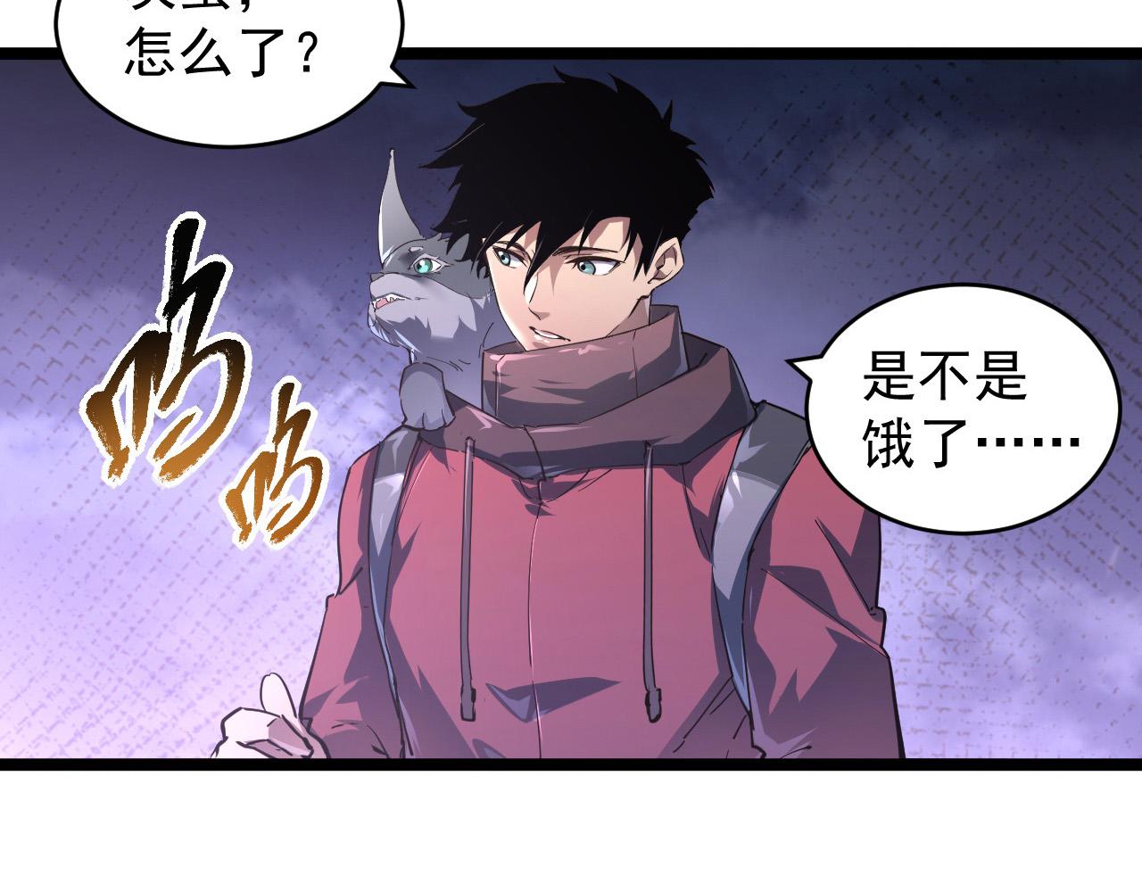 086 兽瘴笼罩下的凶窟34