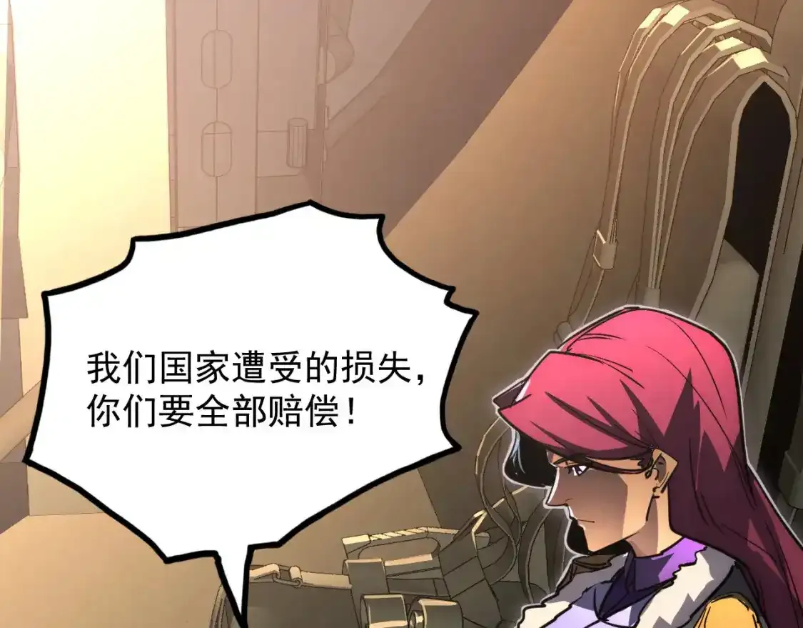 246 二次异变？！19