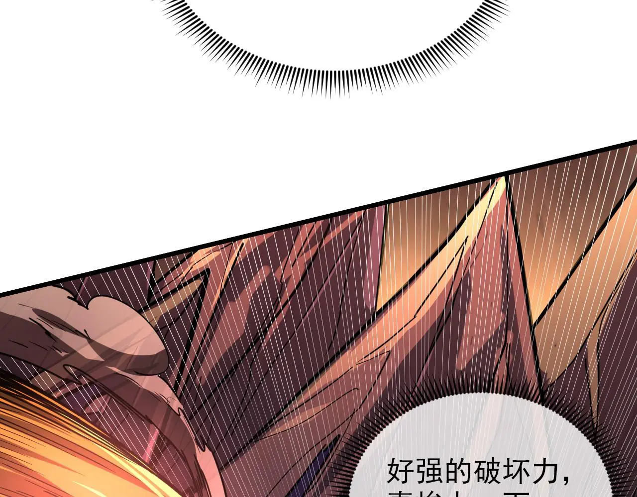 227 首领级怪兽的智慧54