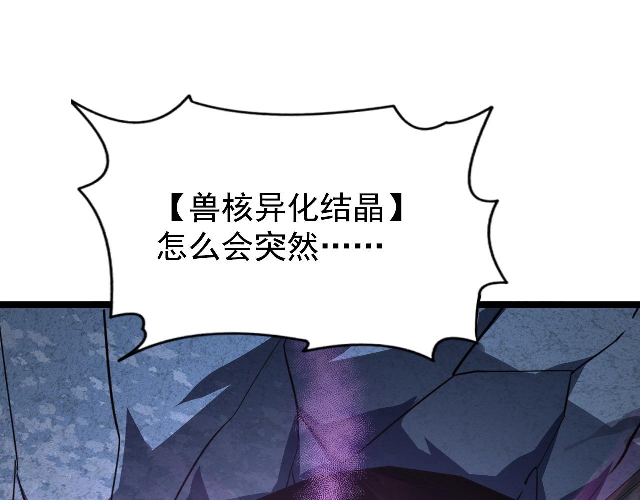 110 逆转的天平39