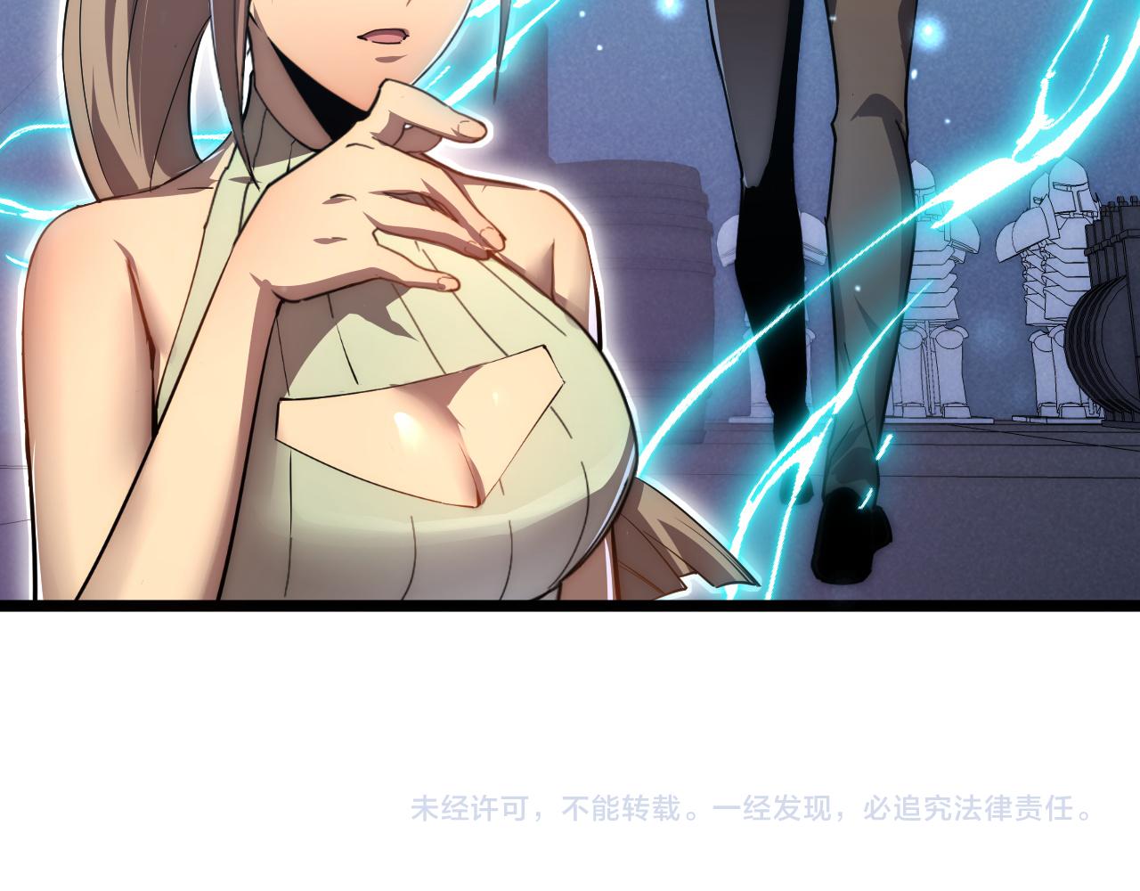 121 铸造神兵147