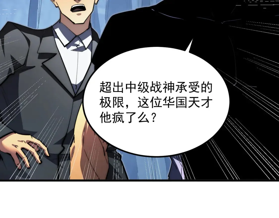 257 突破极限！87