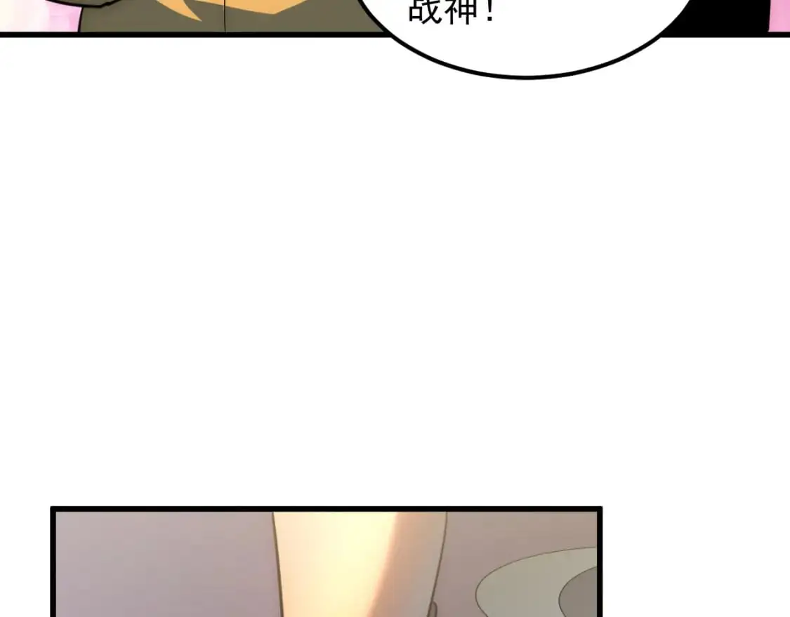 239 暗藏杀机！79