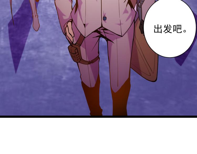 第002话 &amp;nbsp;E级兽窟82