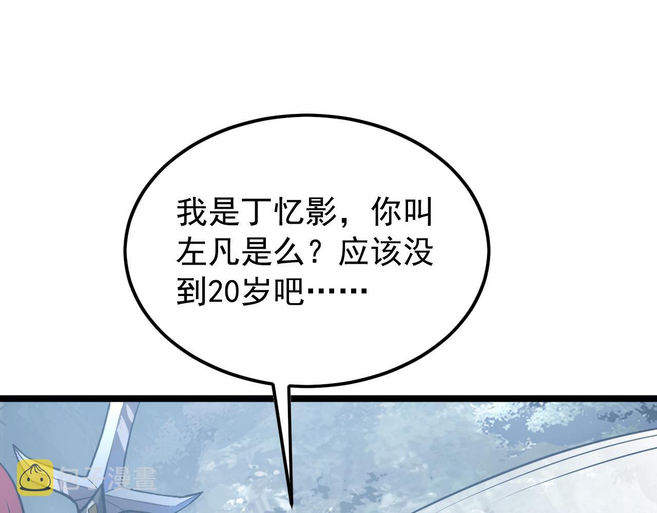 129 伐罪惩凶115
