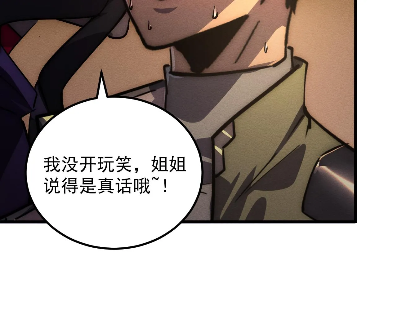 184 会长的下落43