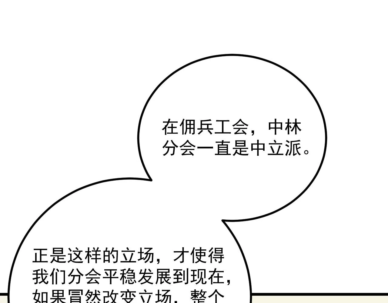 173 美女分会长61