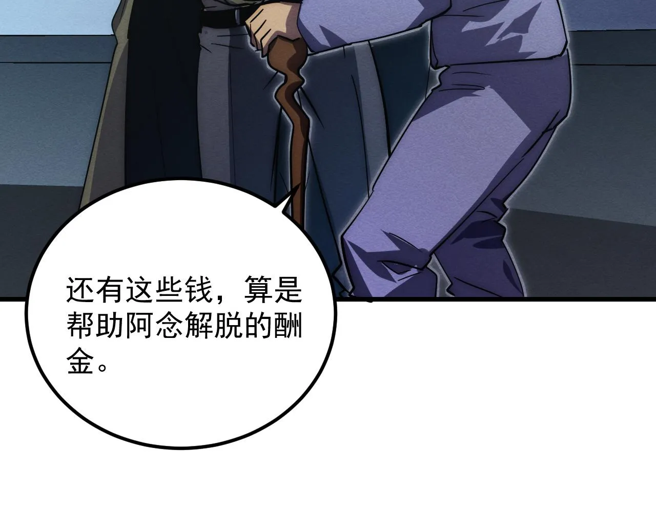 183 破碎与解脱的梦境138