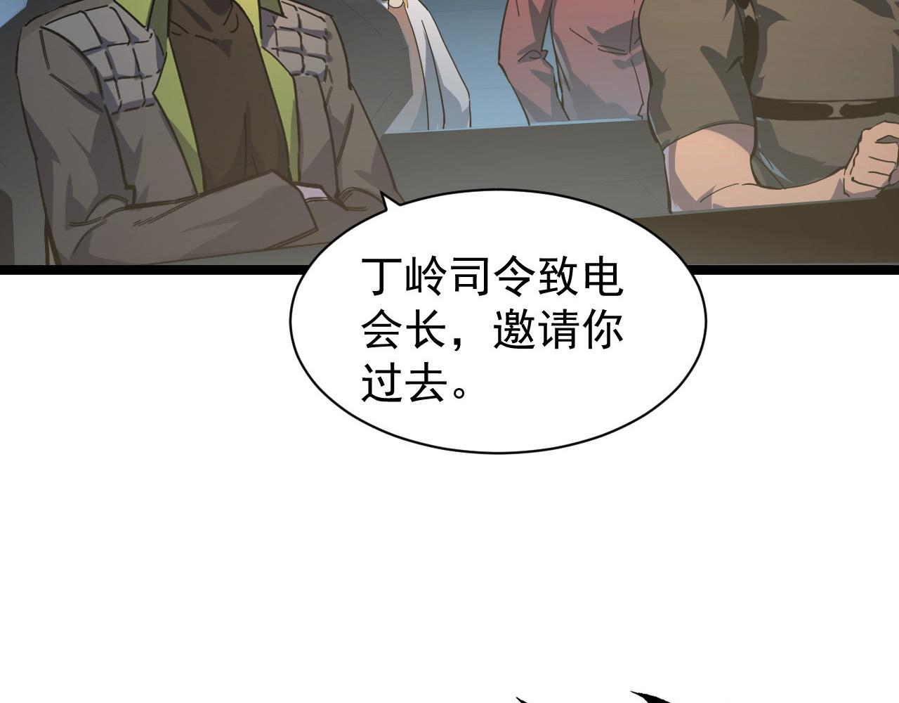 082 孵化82
