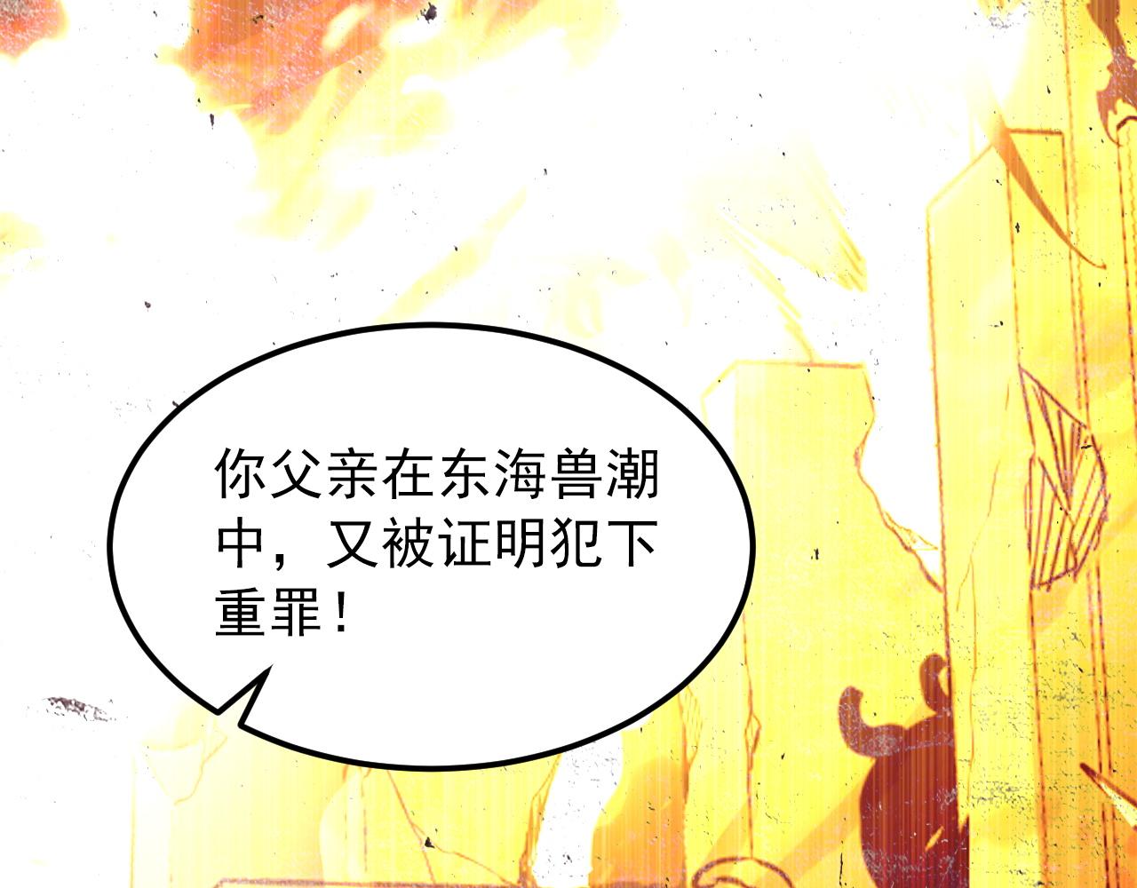 103 密室中的秘密30