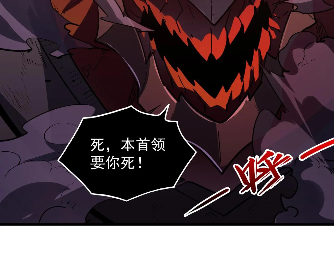 228 全力爆发的年轻战神18
