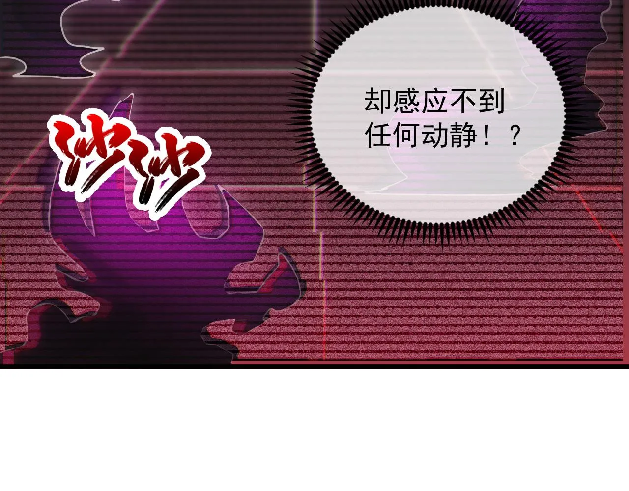 174 狂战之体74