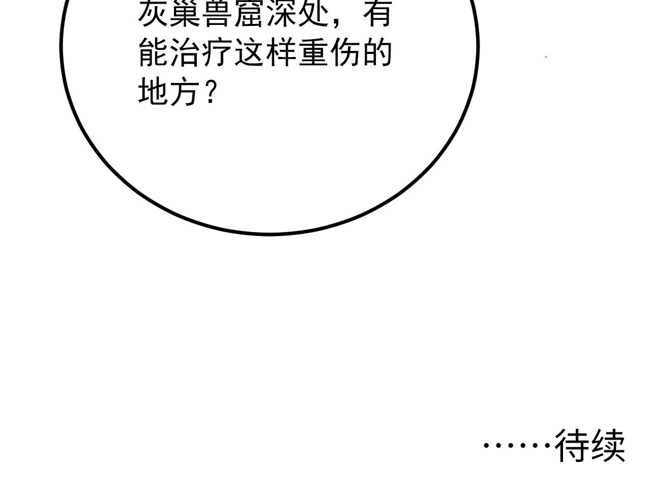 134 中级战将亦有差距168