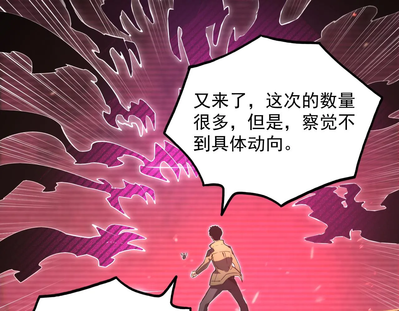 174 狂战之体86
