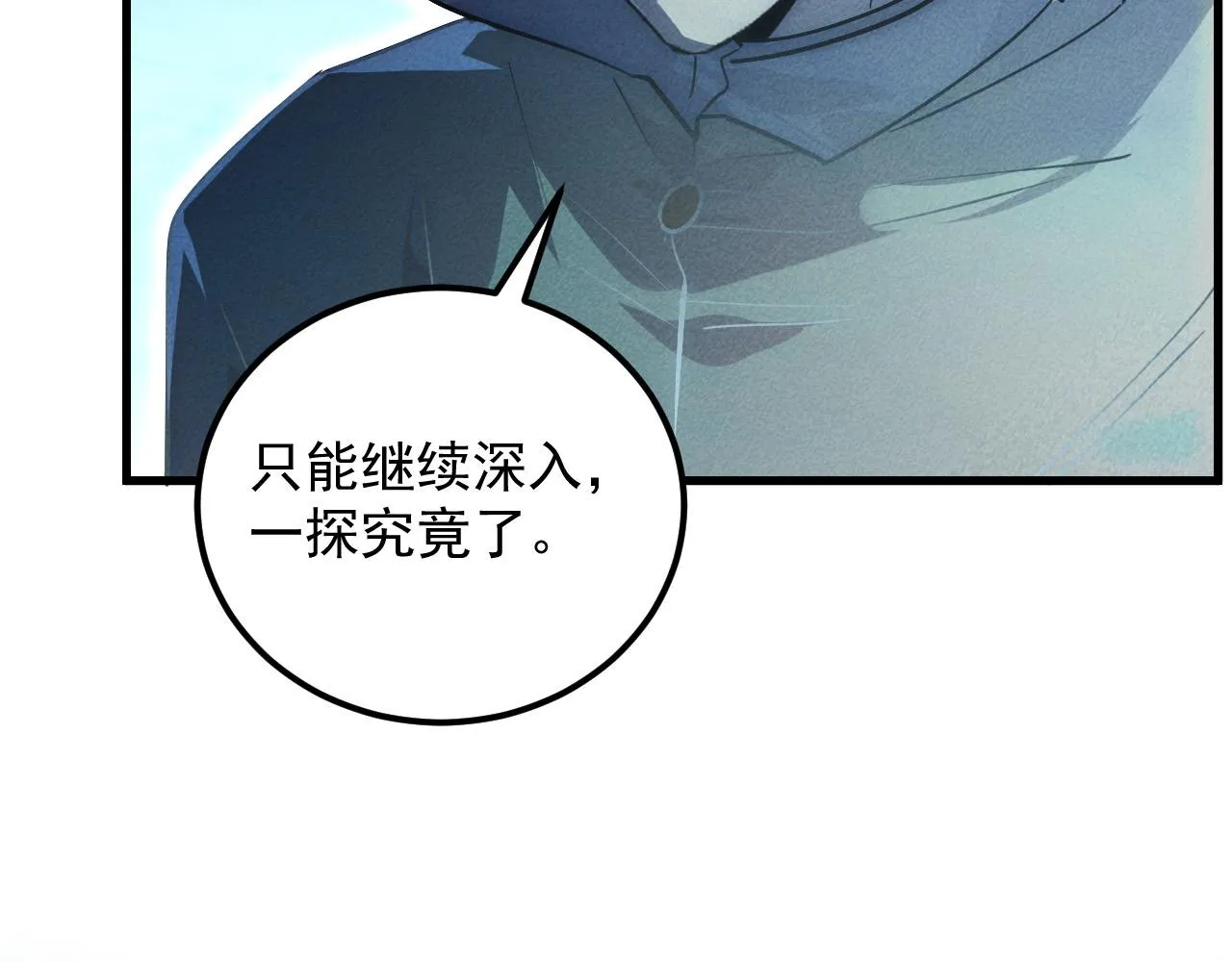 180 星陨之夜前的城市41