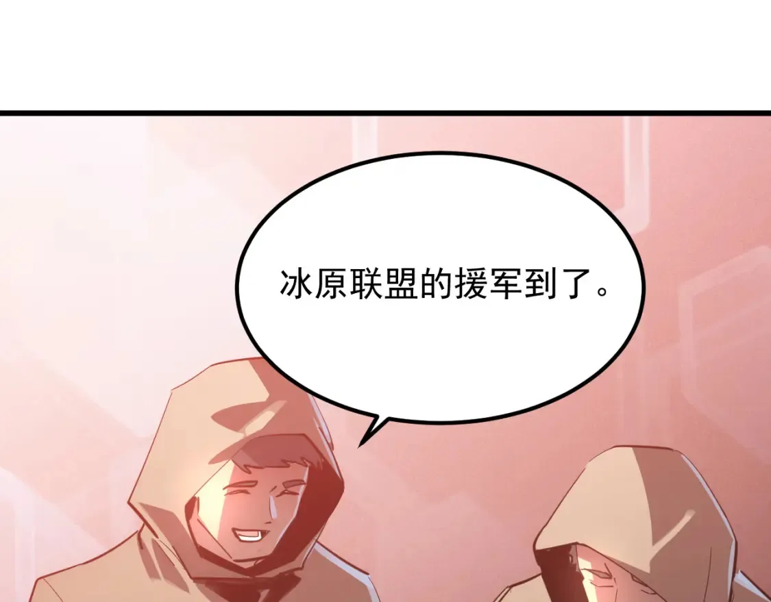 249 崽崽的蜕变58