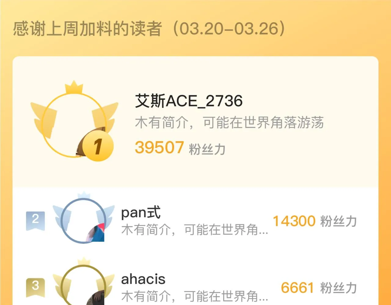 167 可怕大敌来袭！128