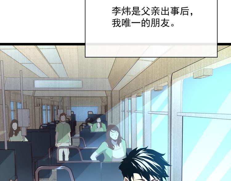 第015话 远行之前97