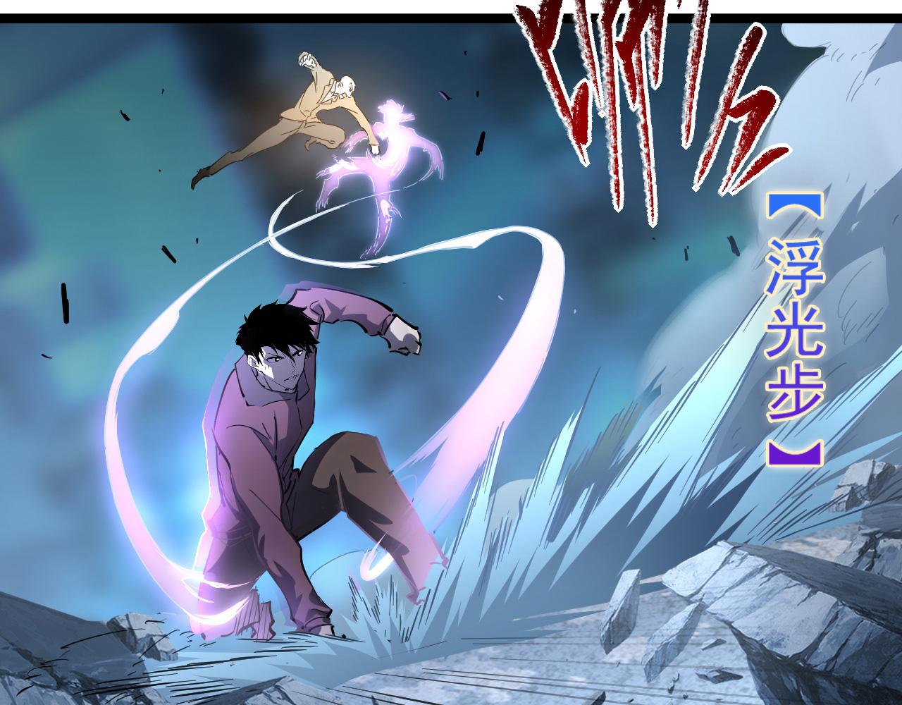 第059话 初级战将巅峰！50