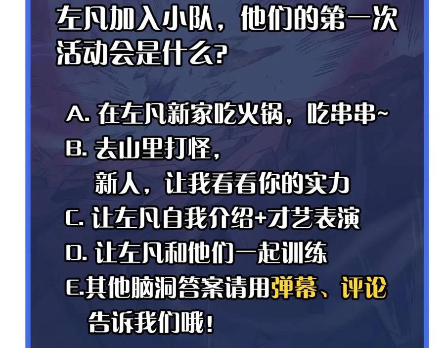 第037话 目标·战将级133