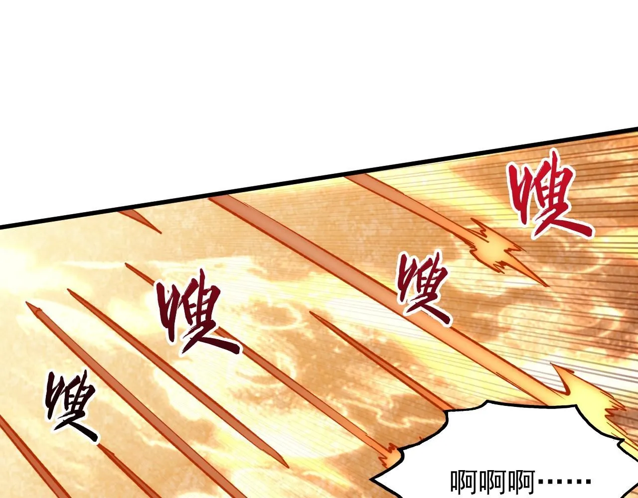 206 诡异的火焰森林40